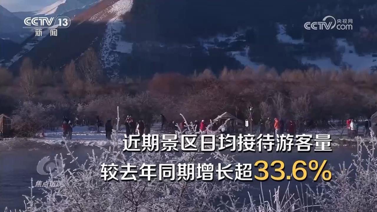 焦点访谈｜冰雪消费热背后，一条完善的冰雪经济产业链正在逐步形成