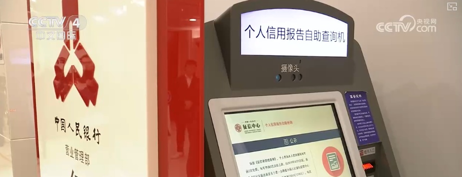 观察·关注痛点、成熟升级！精准施策让信用体系“刚柔并济”