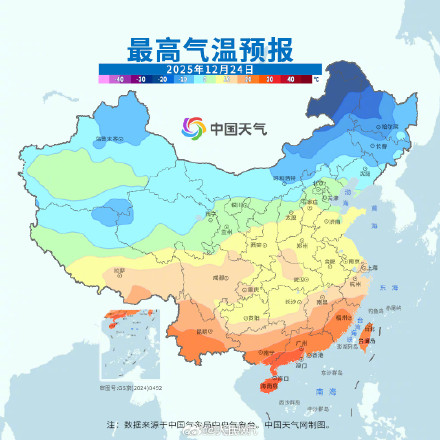 今天起新一股冷空气发货
