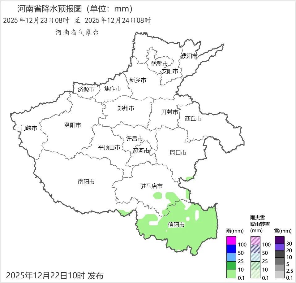 降至-5℃以下！河南新一轮降雪今夜抵达