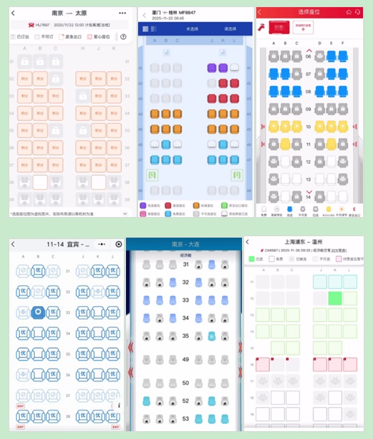 航旅“闹心事”追踪