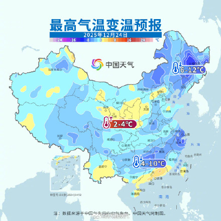今天起新一股冷空气发货