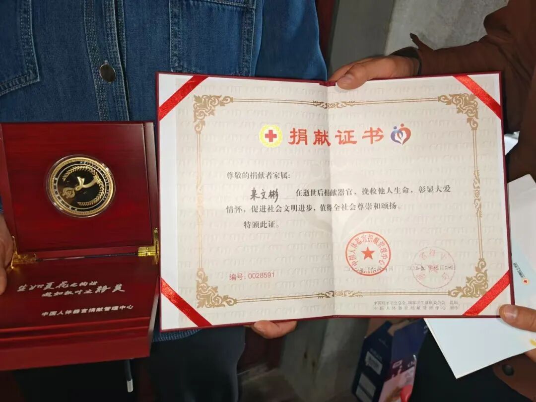 来文彬不幸去世，年仅39岁