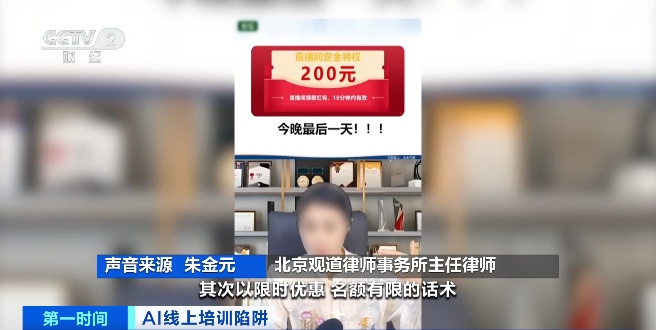 月入过万，15天赚264万？曝光→