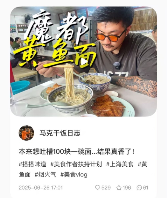 一碗卖100元！一网红面馆被立案调查，后厨画面让人反胃…