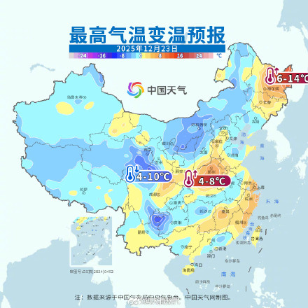 今天起新一股冷空气发货