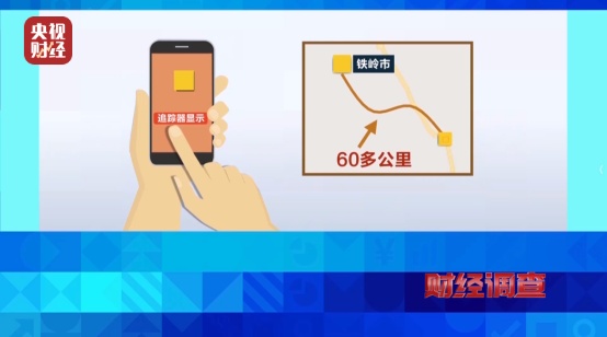 你花几十元买的“大牌尾货”，竟然来自回收箱、垃圾站！直播间日入数万元供不应求