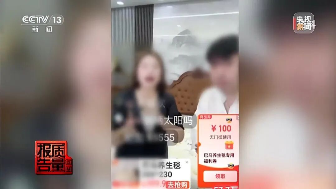 央视曝光！“免费鸡蛋”骗局掏空老人钱包，警惕这些套路，赶紧转给咱爸妈……