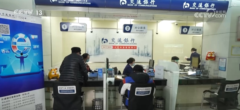 “底线”从未动摇！个人信用如何重塑？一次性信用修复政策亮点解读↓