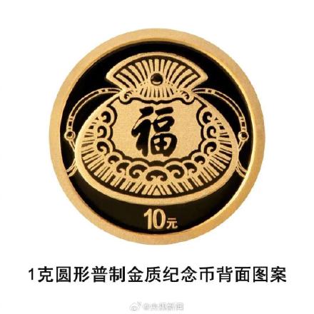 你最喜欢哪个？2026贺岁纪念币纪念钞陆续发行
