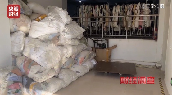 看吐了！销量火爆、供不应求，你买的“大牌尾货”竟出自这里，真相令人作呕……