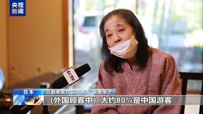 高市错误言论影响日本多地旅游业