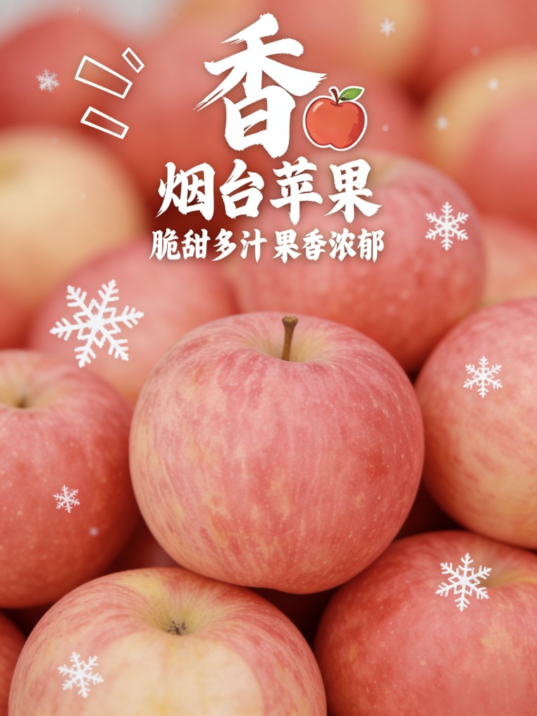 谁说冬天是淡季？看“鲁大壮”的冬日丰收图鉴！