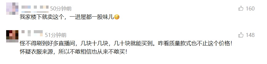 销量火爆、供不应求！旧衣回收内幕曝光：二手衣服不洗当新衣卖