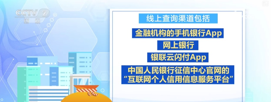 观察·关注痛点、成熟升级！精准施策让信用体系“刚柔并济”
