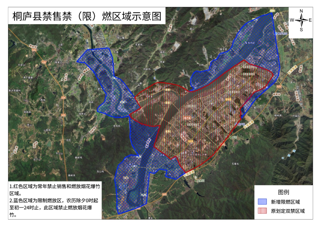 杭州多地公布烟花爆竹禁放区域