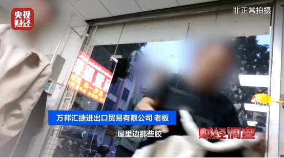 热搜第一！不清洗、不消杀！你买的“大牌尾货”，可能是别人穿过的