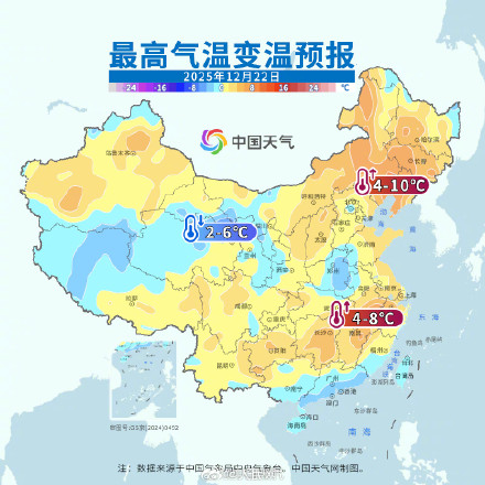 今天起新一股冷空气发货