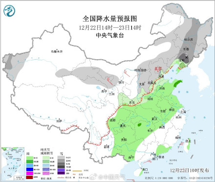 北京的雪：山区明显城区是体验版