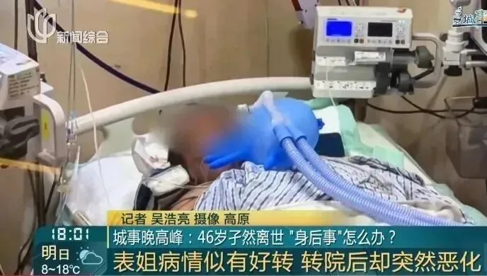 46岁独居女子离世，表弟想用遗产买墓地受阻！官方通报其遗产归属