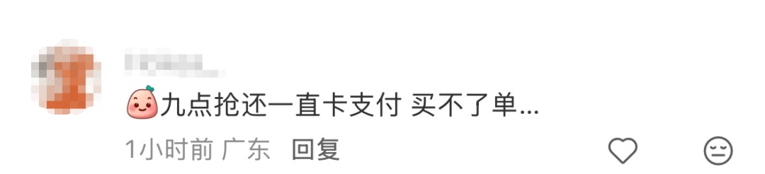 抢不到！深圳知名奶茶店突发！“基本卖空了……”
