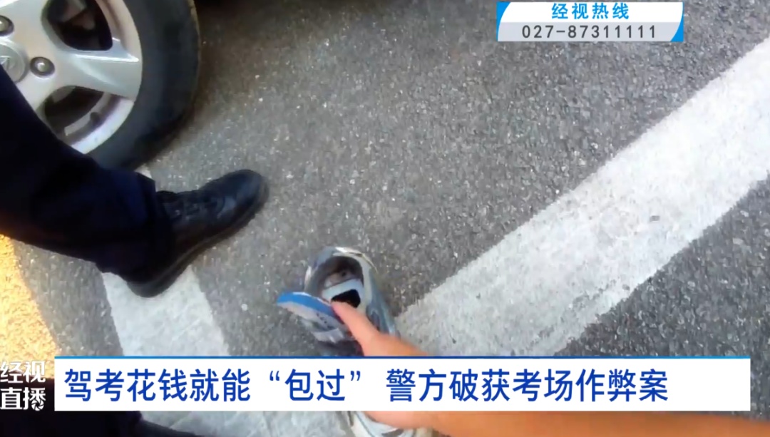 男子带作弊设备考科目一，被考官当场发现！警方：取消考试资格，已涉嫌犯罪