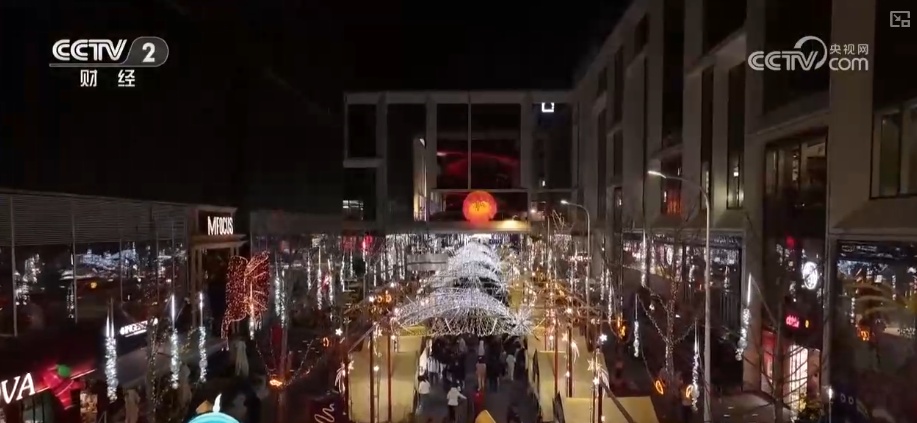 多元化、沉浸式体验添彩“跨年经济” “新意+巧思”让消费活力持续迸发