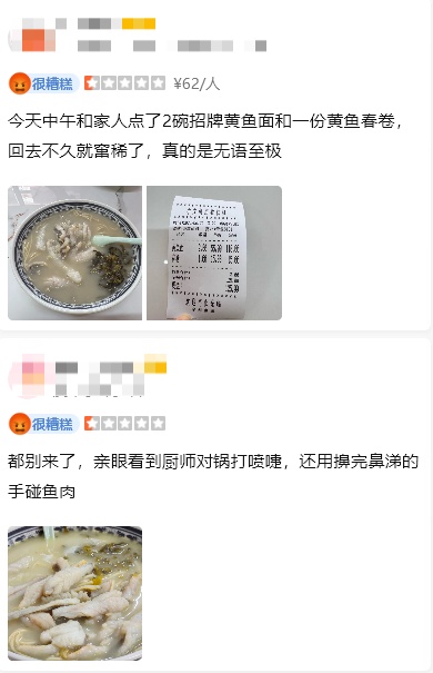100元一碗的网红面馆，后厨不堪入目！上海监管部门出手