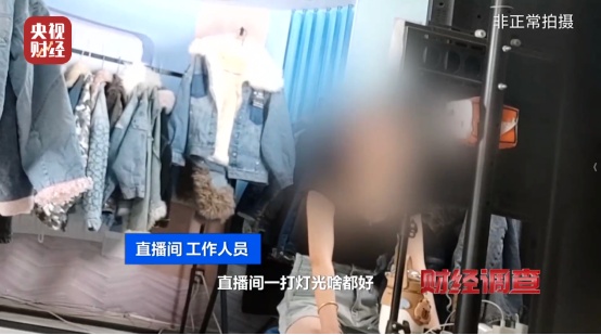 热搜第一！不清洗、不消杀！你买的“大牌尾货”，可能是别人穿过的