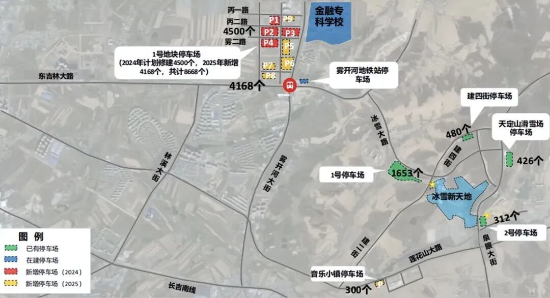 一张罕见的退票公告，我们读出了什么？