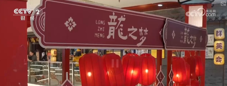 创意IP绘就冬日文旅消费新图景 花样新“夜”态赋能推升夜经济热力值