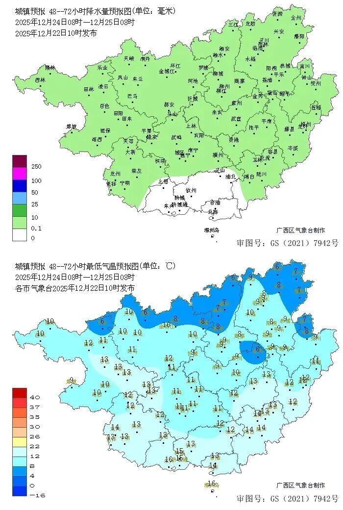新一股冷空气来了！广西明起开启降温模式，局地降幅可达8℃以上