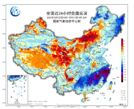 大范围雨雪要来了