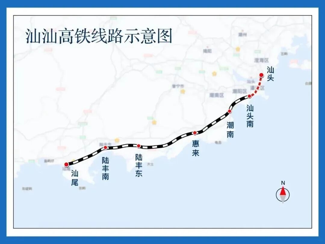 今日通车！广州东⇌汕头市区，最快2小时内直达