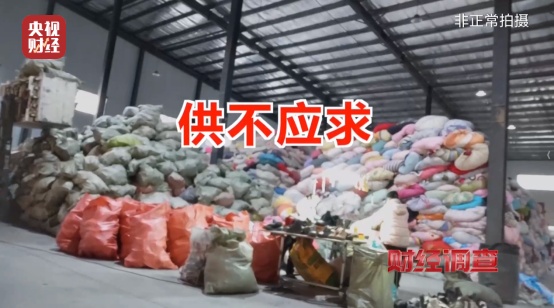 你买的，可能是别人穿过的！央视曝光→