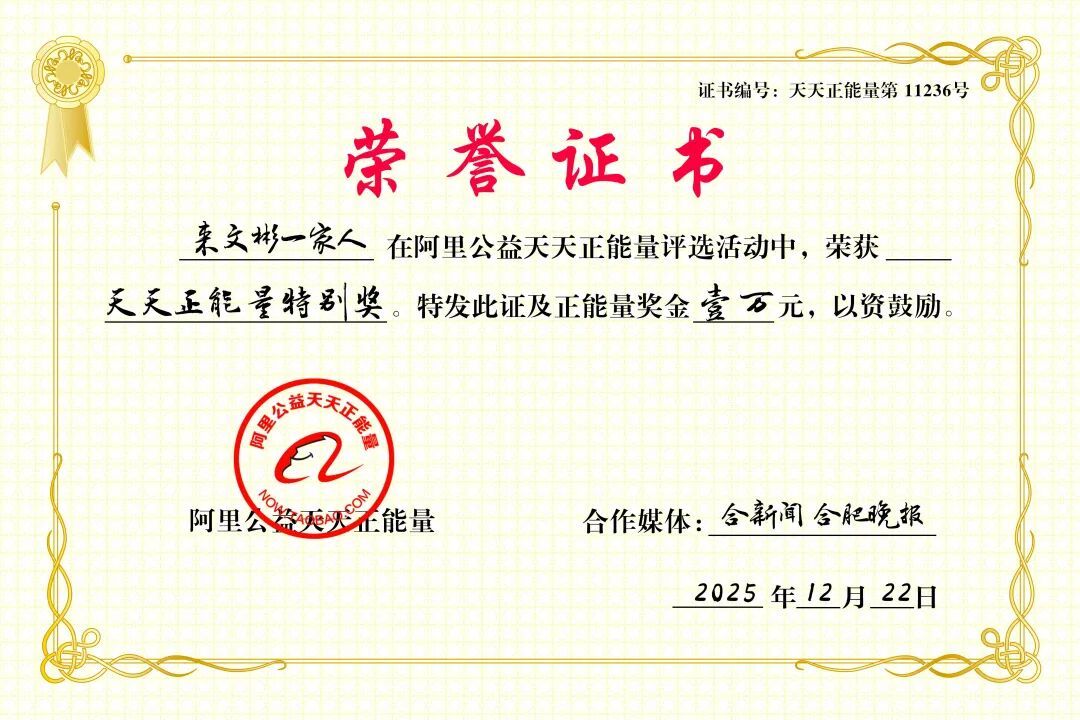 来文彬不幸去世，年仅39岁