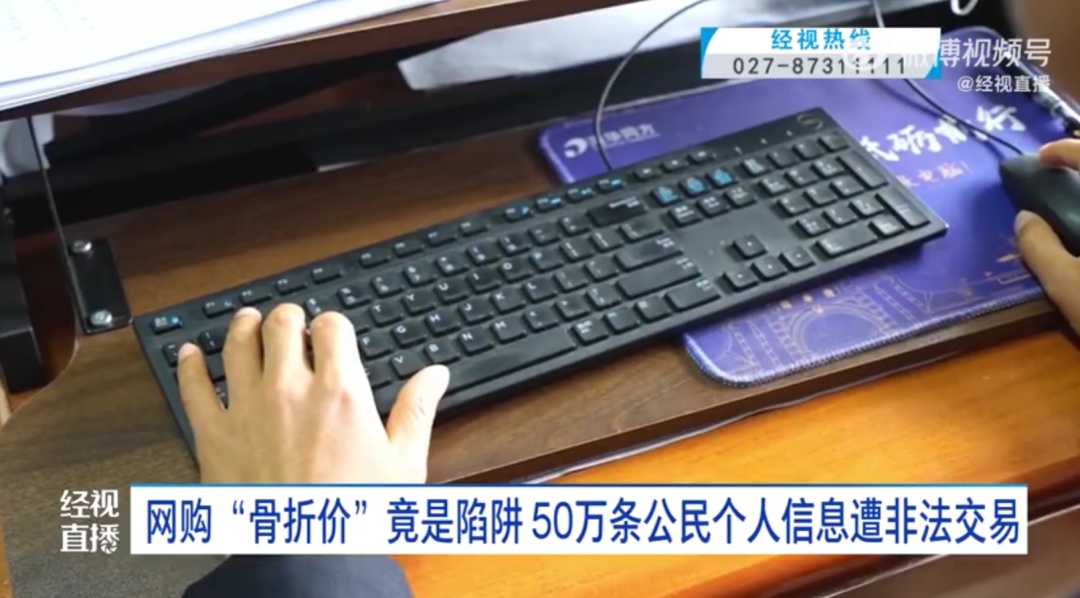 多人报警！镇江抓获6名“内鬼”！