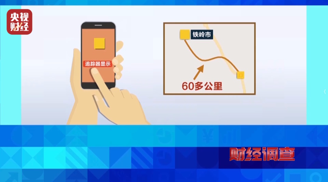 头皮发麻！这些直播间爆火的“新品样衣”，竟来自垃圾站