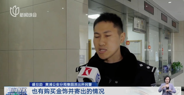 10万块的金手镯？上海一女子爽快出手，但店员突然不卖了...