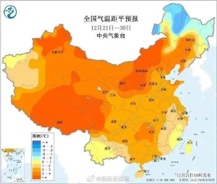 大范围雨雪要来了