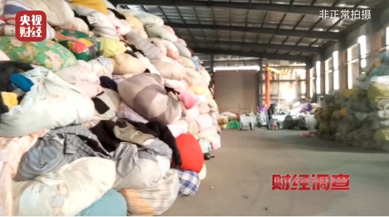 央视曝光：你买的“大牌尾货”，可能是别人穿过的