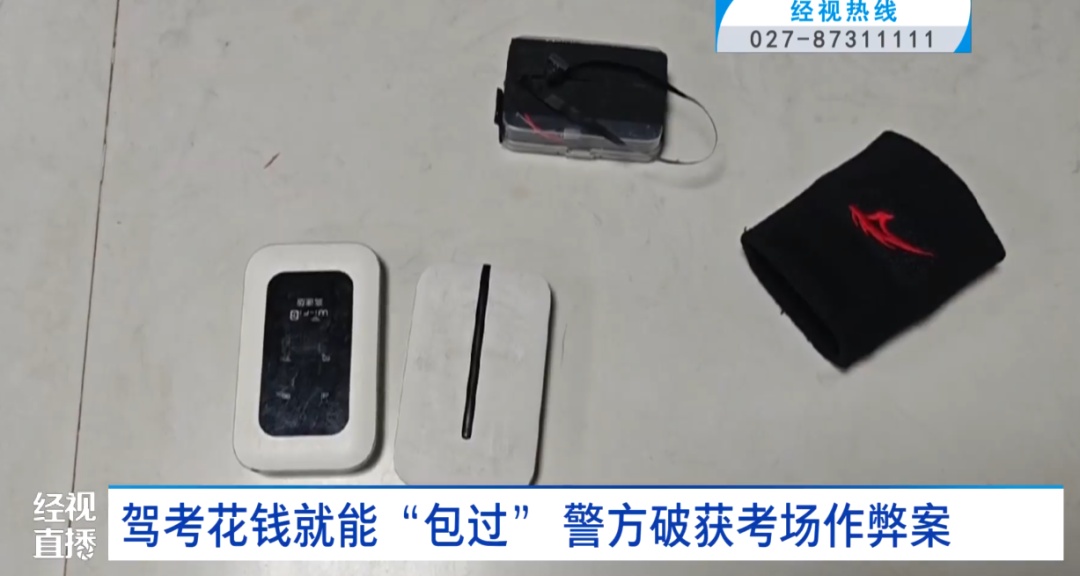 男子带作弊设备考科目一，被考官当场发现！警方：取消考试资格，已涉嫌犯罪