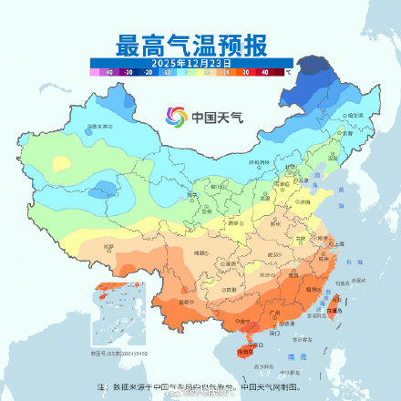 今天起新一股冷空气发货