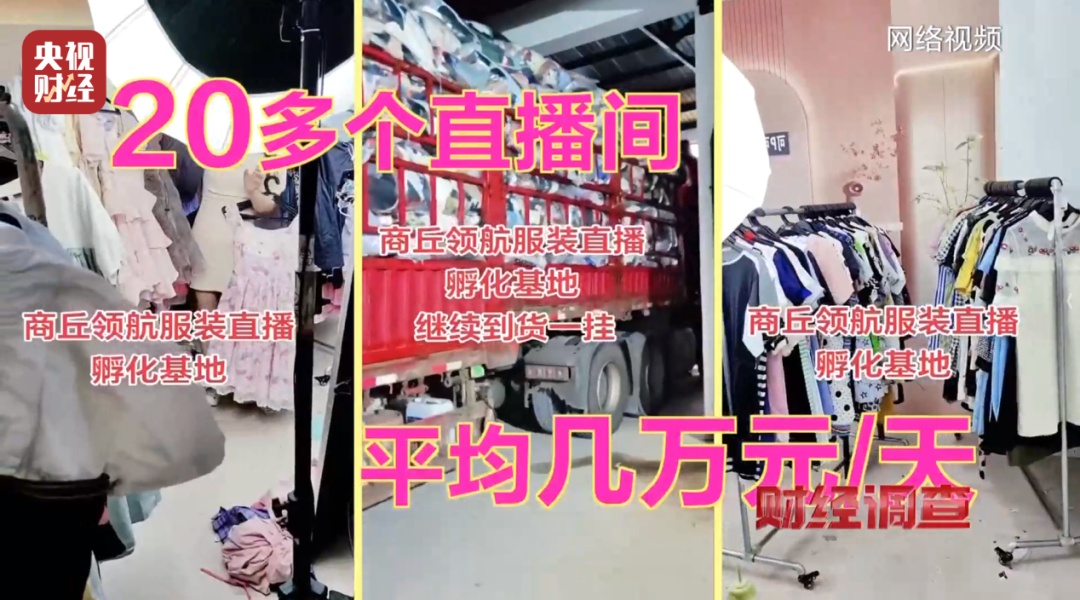 “微脏”“微瑕”？你买的“大牌尾货”，可能是别人穿过的！