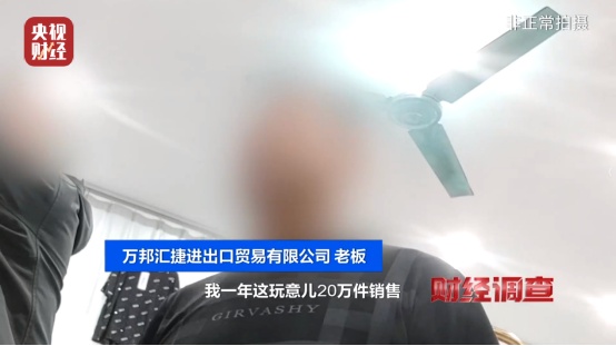 旧衣回收内幕曝光！二手衣服不洗当新衣卖