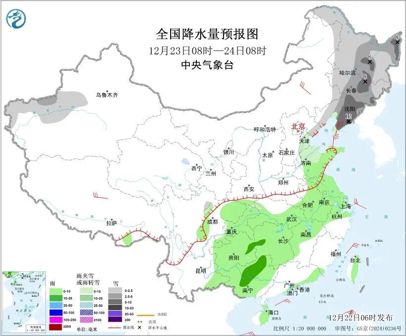 新一轮冷空气来了！全国大部降温4℃至6℃