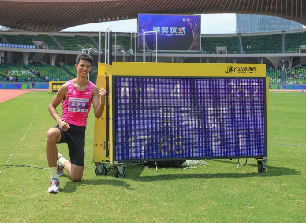 吴瑞庭：八年求索 越过尘封16年纪录