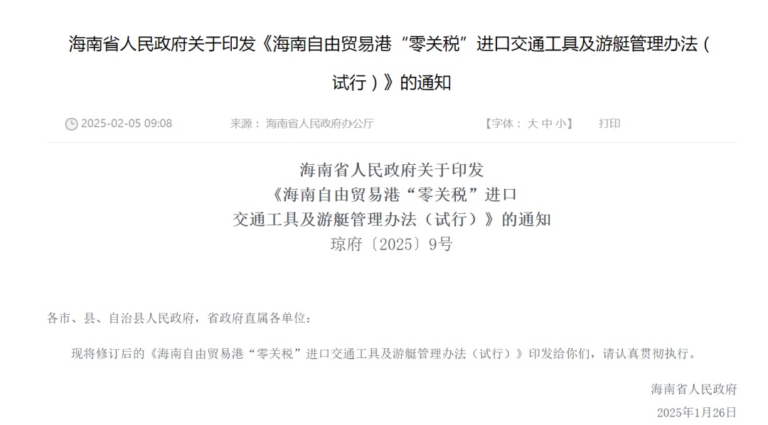 海南封关120多万卡宴只要60万？销售：个人无法购买