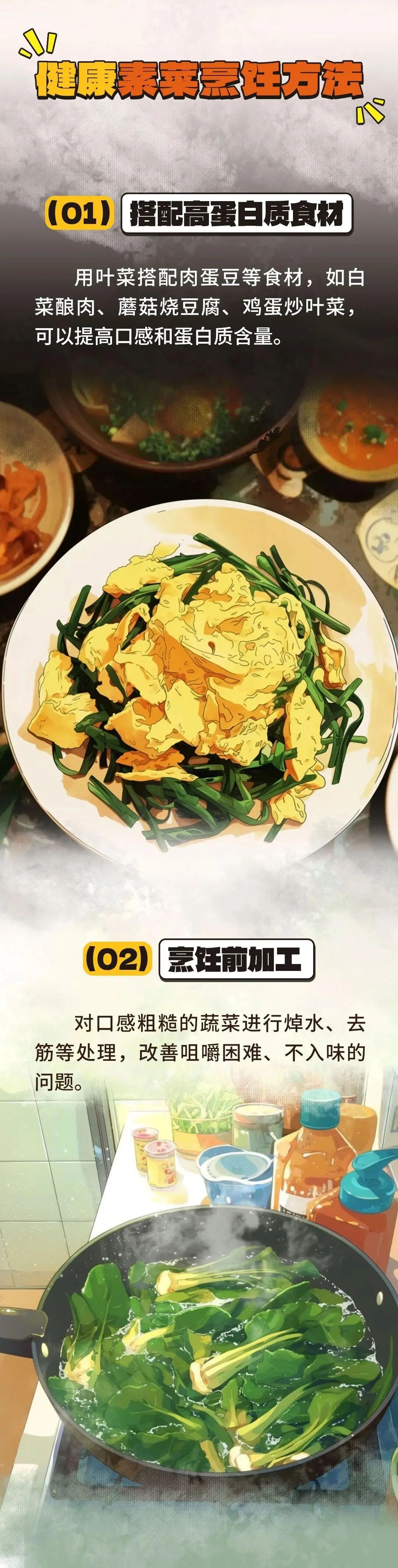 吃这6类素菜约等于在“喝油”！很多人天天吃却不知道