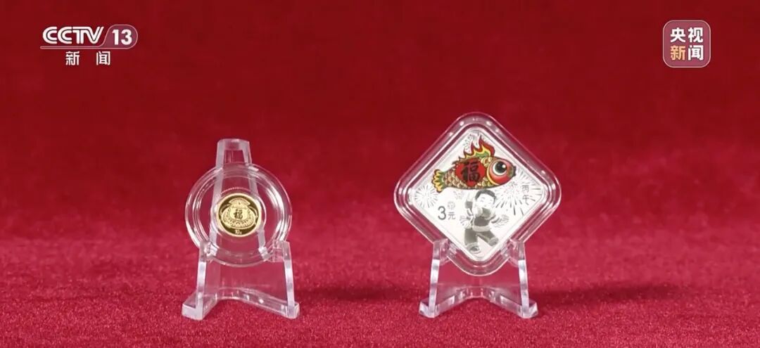 2026年贺岁纪念币、纪念钞来了！预约方式→